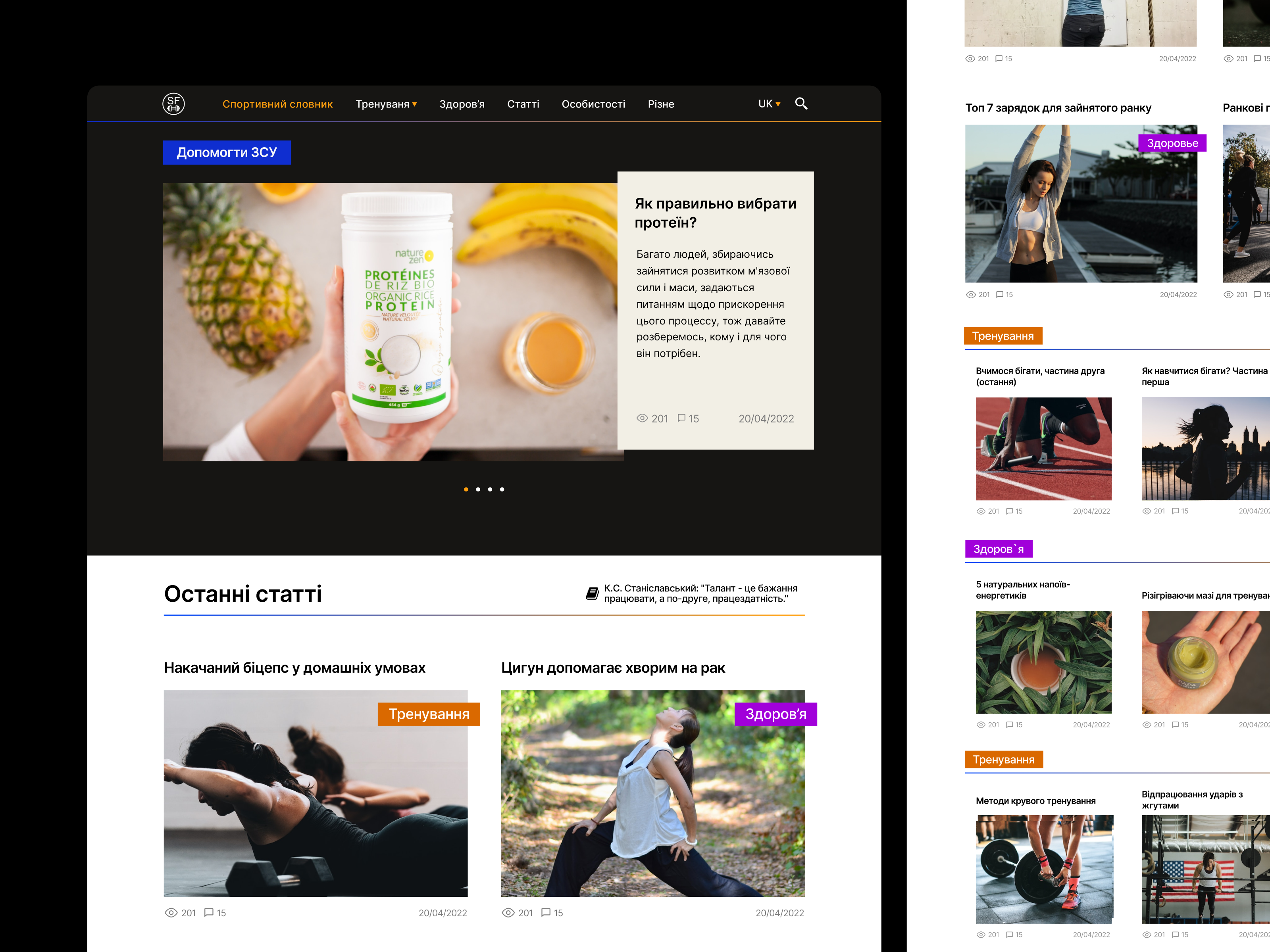 Main Page for Sports blog activity articles blog blogdesign design herosection interface landing page main page minimalism sport sportblog sportwebsite ui ux uxui webdesign website workout