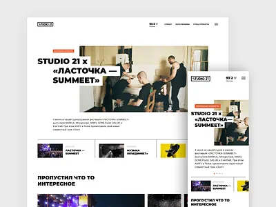 Studio 21 design flat hiphop minimal music radio rap ui ux web website