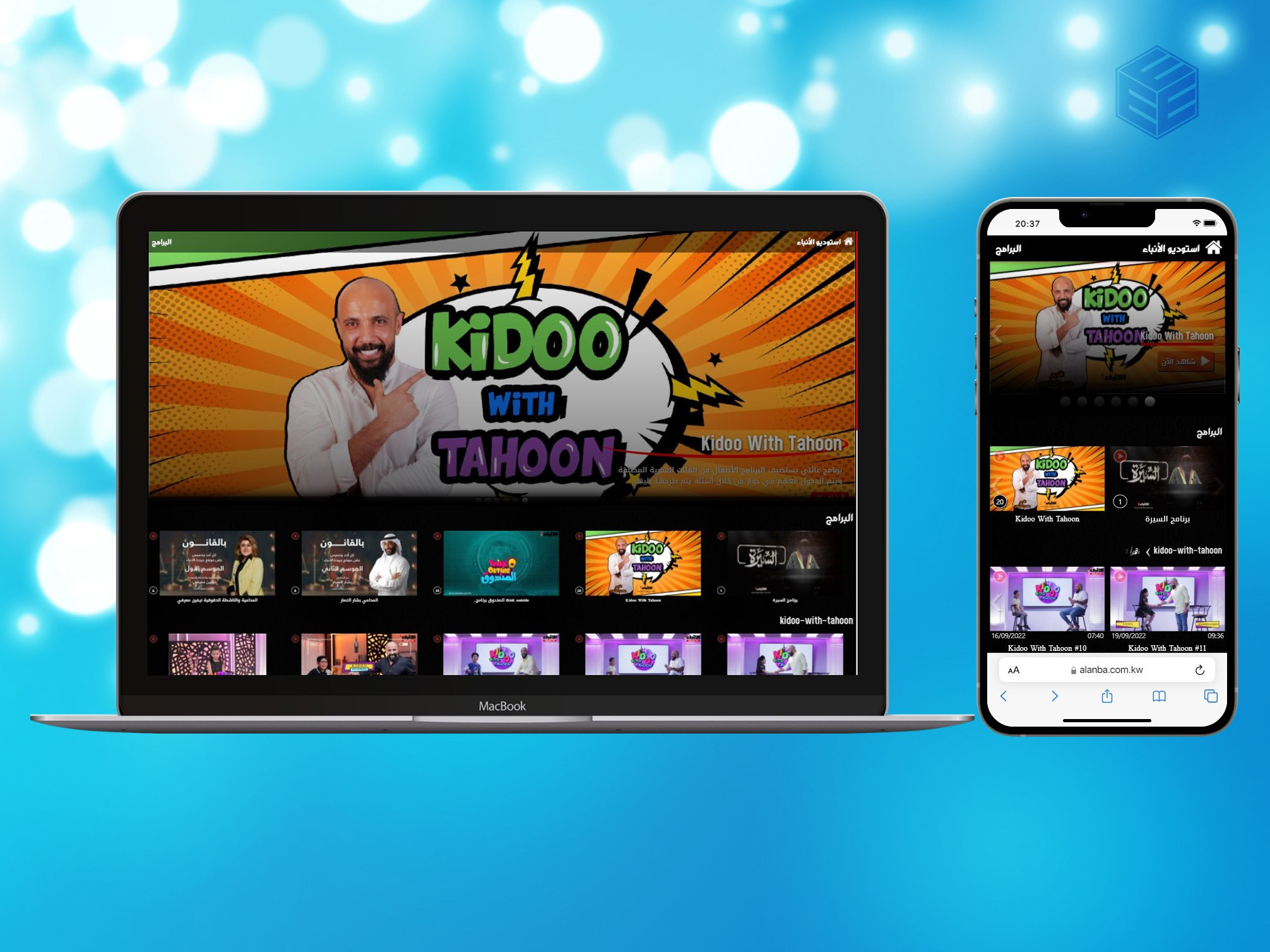 Studio alanba - Web Design alanba alanba newspaper css html javascript jquery newspaper newspapers studio studio alanba studio anba video web design video website video website design videos website web web design website website design websites