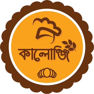 Logo Design for Pie brand