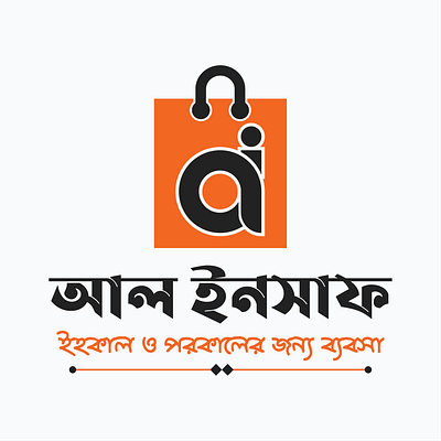 Logo for online shopping brand