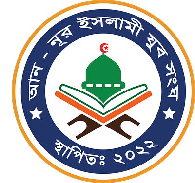Islamic Logo branding design graphic design illustration logo