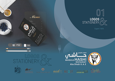 Logos and Stationer branding design digital printing graphic design illustration offset printing uae united arab emirates