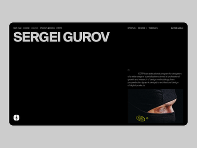 Page About the Creator | Sergei Gurov (Moloko++) about black branding composition dark design desktop graphic grey grid helvetica illustration logo minimalism page suisse swiss typography ui ux