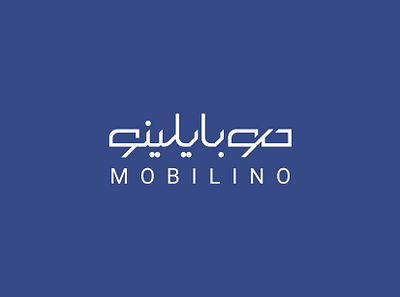 Mobile Service Indentity branding logo logotype technology