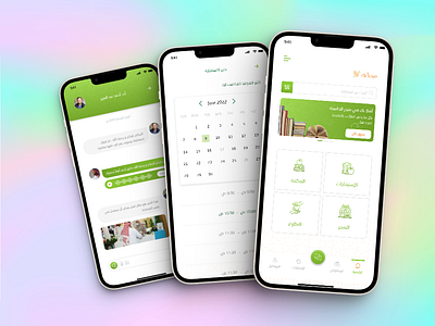 Nutrition & Food Consulting App app design graphic design mobile ui uiux