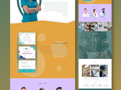 Dental Website Design design graphic design homepage website