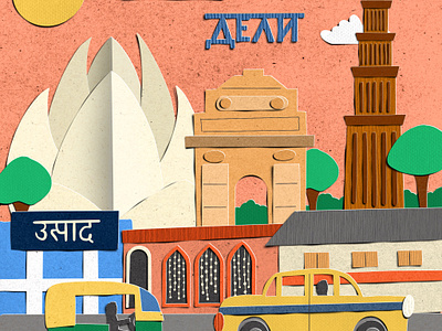 Delhi, India digitalart illustration india papercut travel