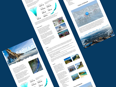 Байкал туризм design illustration ui ux