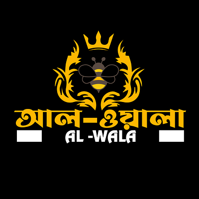 al wala branding graphic design logo