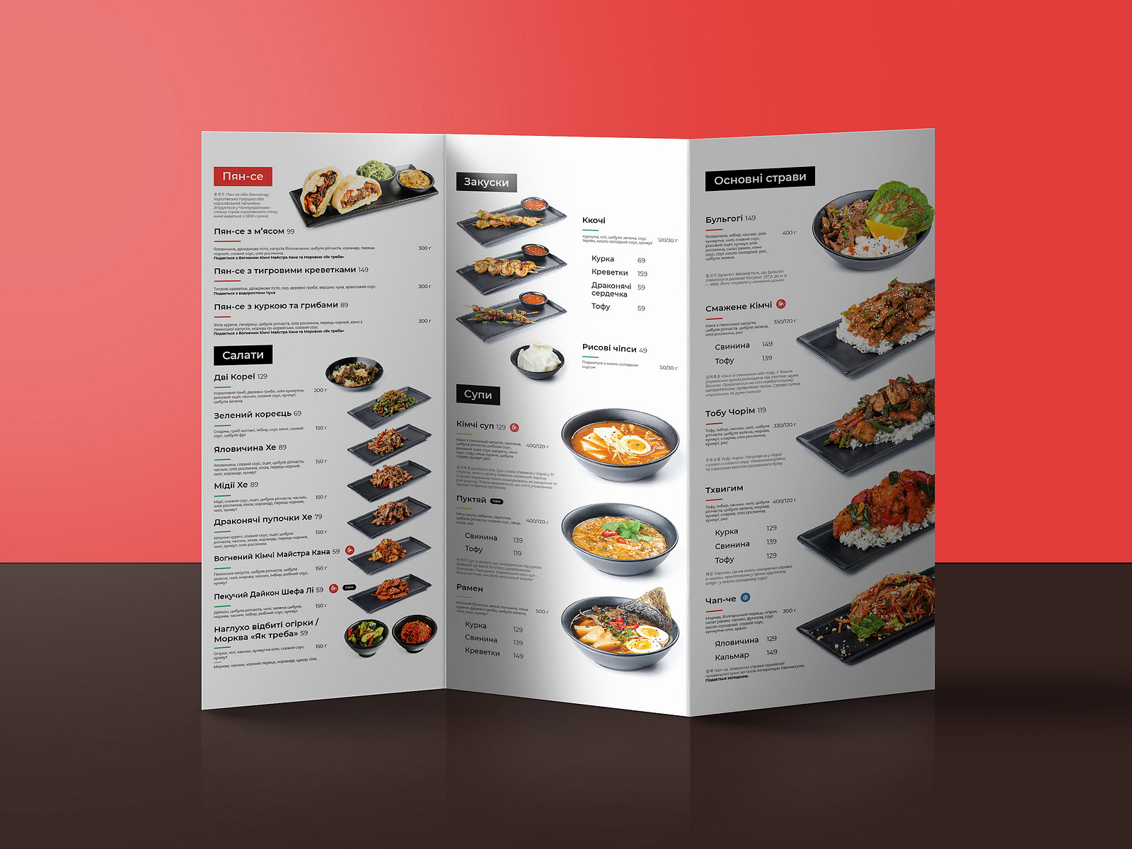 Korean restaurant menu design by Mykyta Didenko on Dribbble