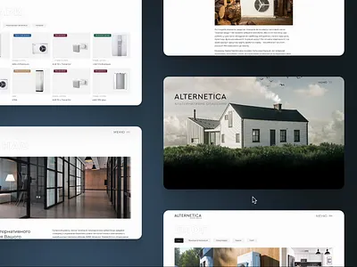 Heating systems website | Home page animation design designinspiration heat pump heating heating system home industry inspiration iu redesign services ux web page