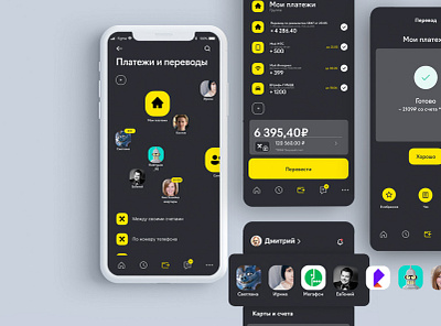 UX/UI for banking app. reminder bubbles for frequent transfers app banking banking app dailyui figma prototype design figma graphic design logo transfers ux ux ui