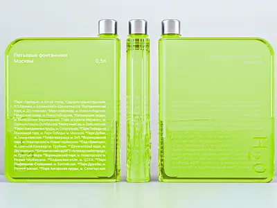 Concept for Moscow drinking fountains 3d arnoldrender bottle branding cinema4d concept design green modeling product