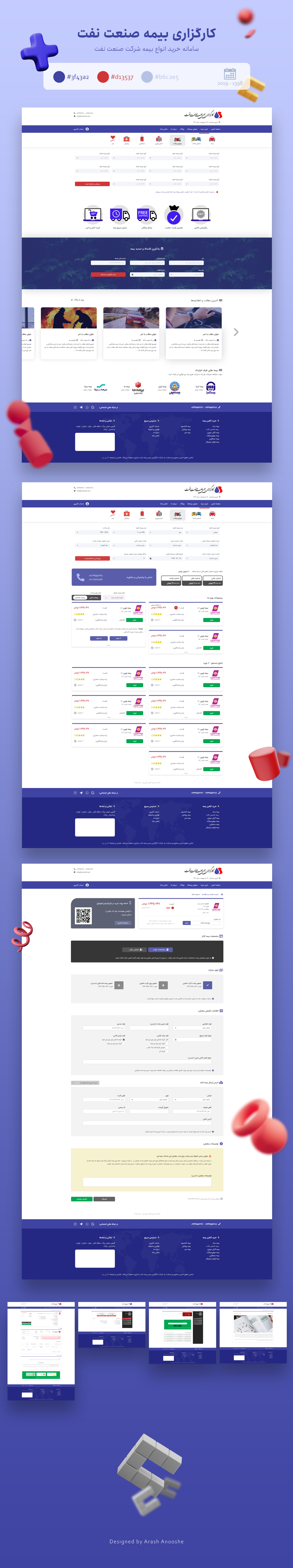 Insurance Website - BimeNaft vr1 blue ui graphic design insurance website ui ux web ui website