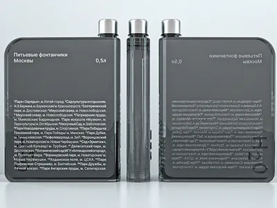 Concept for Moscow drinking fountains 3d arnoldrender black bottle branding cinema4d concept design industrial modeling plastic