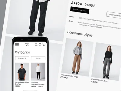 Syndicate online-store design minimalistic mobile store ui web design website