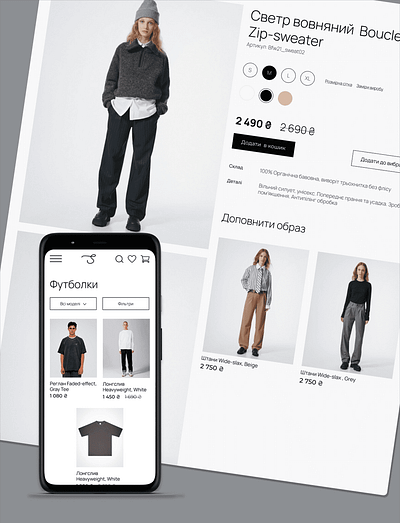 Syndicate online-store design minimalistic mobile store ui web design website