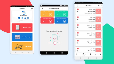 Prescription Delivery Application appdesign appinterface courierdelivery customer support deliverytracking digitalhealth mobileappdesign mobilehealth paymentprocessing pharmacyapp prescriptiondelivery productdesign uiux userexperience