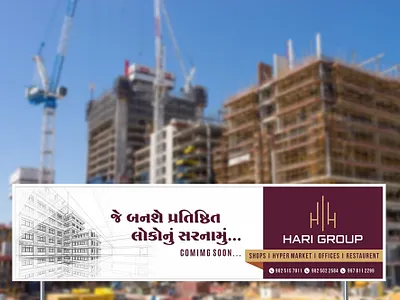 Real Estate Hording Design branding brandingagency creative creative agency design digital agency jupiter technoway