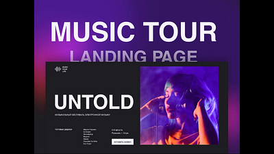 Music tour Landing page animation branding design illustration landing landing page logo music music landing music landing page ui uiux ux vector web design web site