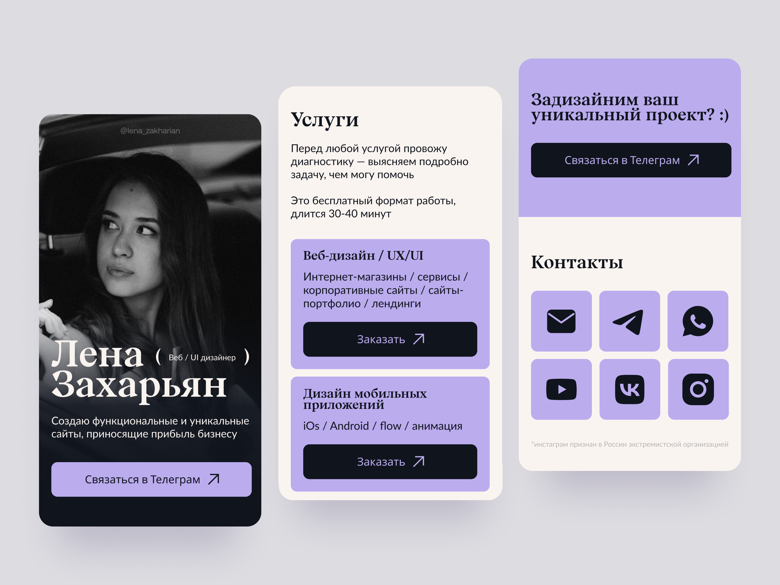 Elena Zakharian taplink mobile design by Elena Zakharian on Dribbble