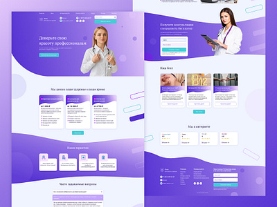 Beauty clinic website graphic design ui web deisgn web design