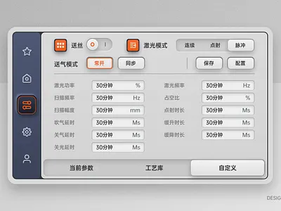 mechanical settings ui ui