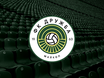 FC DRUZHBA REBRANDING (CONCEPT) logo