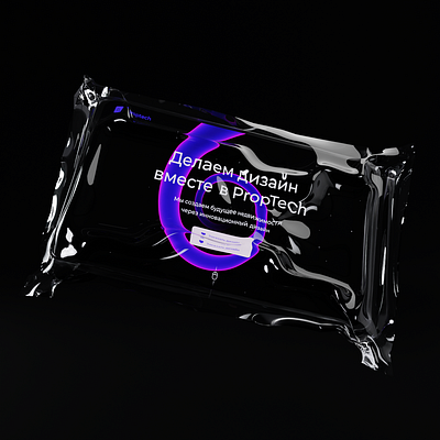 Website for design department, proptech 3d black blender dark design glass illustration interface landing purple spline ui ux