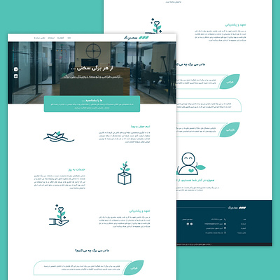 Sibarg Agency Webpage branding design ui ux