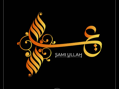 Sami Ullah arabic branding calligraphic art calligraphy design digital art dital arabic calligraphy graphic design illustration logo modern modern calligraphy ui