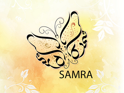 SAMRA arabic artwork branding calligraphic art calligraphic logo calligraphy design digital arabic calligraphy digital art graphic design illustration logo modern name logo ui
