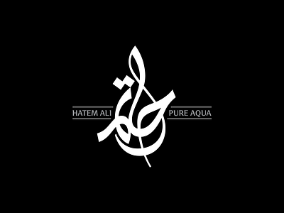HATEM calligraphy design graphic design logotype typography
