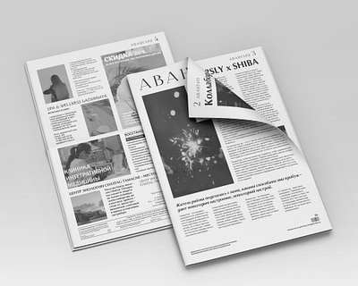 A newspaper designed for a local printing house branding design graphic design news newspaper printing house typography
