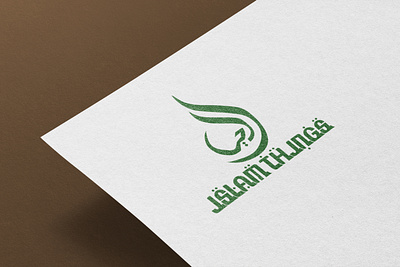 Logo Design (Islamic Logo) branding design graphic design illustration logo luxury typography vector