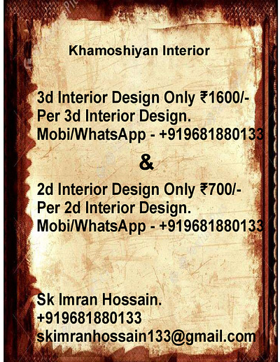 3D Interior Design || Sk Imran Hossain_(Mobi/Whatsapp-9681880133 2d 3d design interior interior design