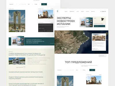 Landing Page Website Concept concept design e commerce leanding page ui visual website