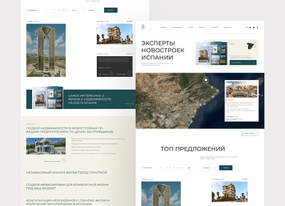 Landing Page Website Concept concept design e commerce leanding page ui visual website