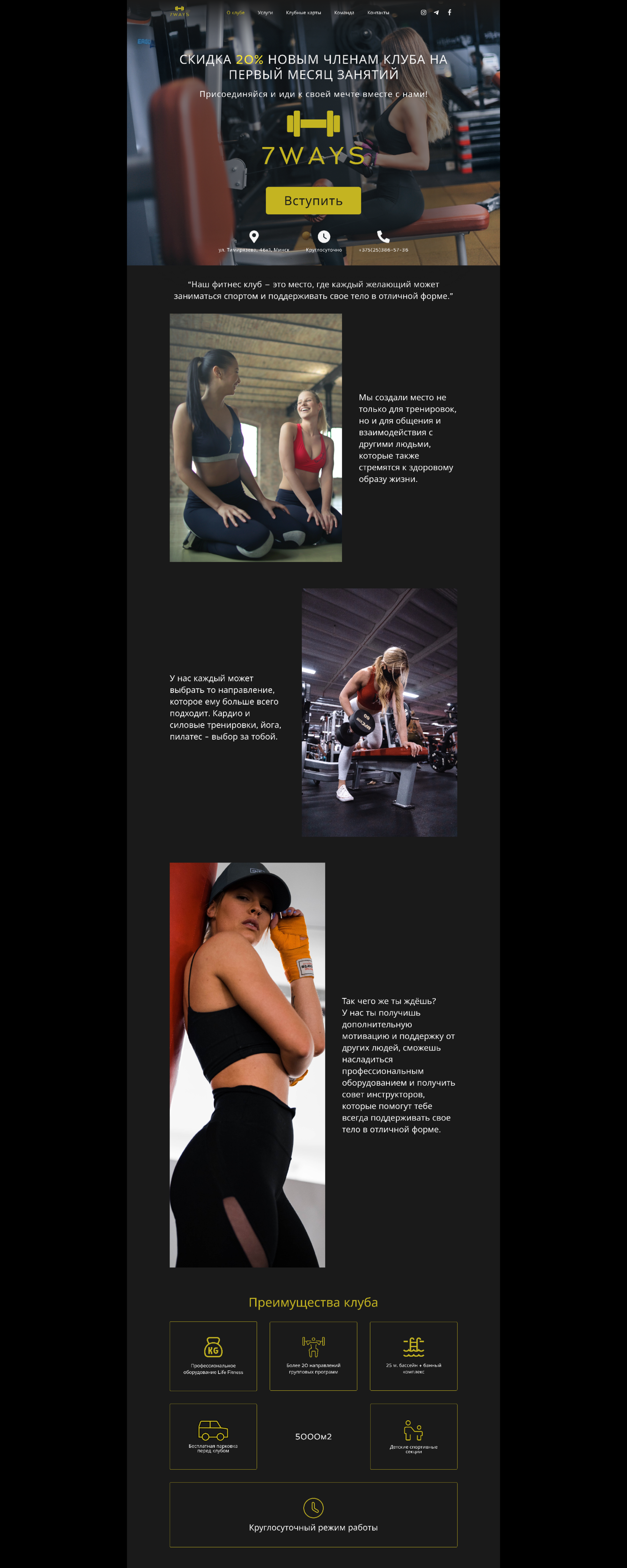 Fitness Club Landing Page branding design figma figmadesign landing landingpage ui ux web webdesign