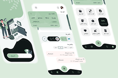 Mobile Banking App Design app bank dashboard finance green mobile banking app design splashscreen webb