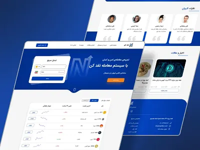 Cryptocurrency Website cryptocurrency design figma minimal minimal design ui ui design uiux ux ux design web web design