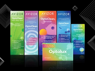 Avizor OptoClean packaging design 3d abstract advertising art branding colourful cosmic design graphic graphic design illustration minimalistic packaging vector