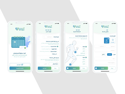 Arabic Physiotherapy app app application medial physio physiotherapy app therapy ui ux