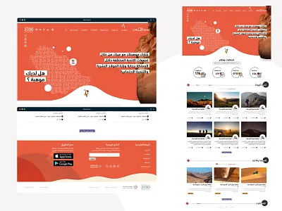 Arabic talents Portal ( Hawi ) arab arabic design hobbies portal talents ui ux web design webpage website