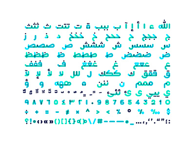 Flumaster - Arabic Color Font خط عربي ملون arabic arabic calligraphy color font design font islamic calligraphy svg font svg opentype typography تايبوجرافى خط عربي خط ملون خطوط