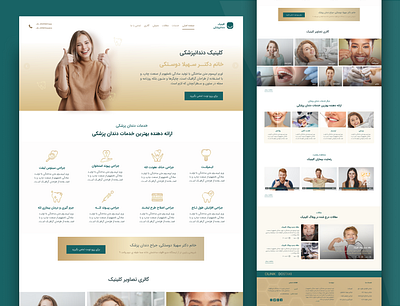 Home page of personal website design figma homepage shot ui ui design userinterface