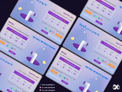Under Construction Web Page figmadesign ui uidesign ux webdesign