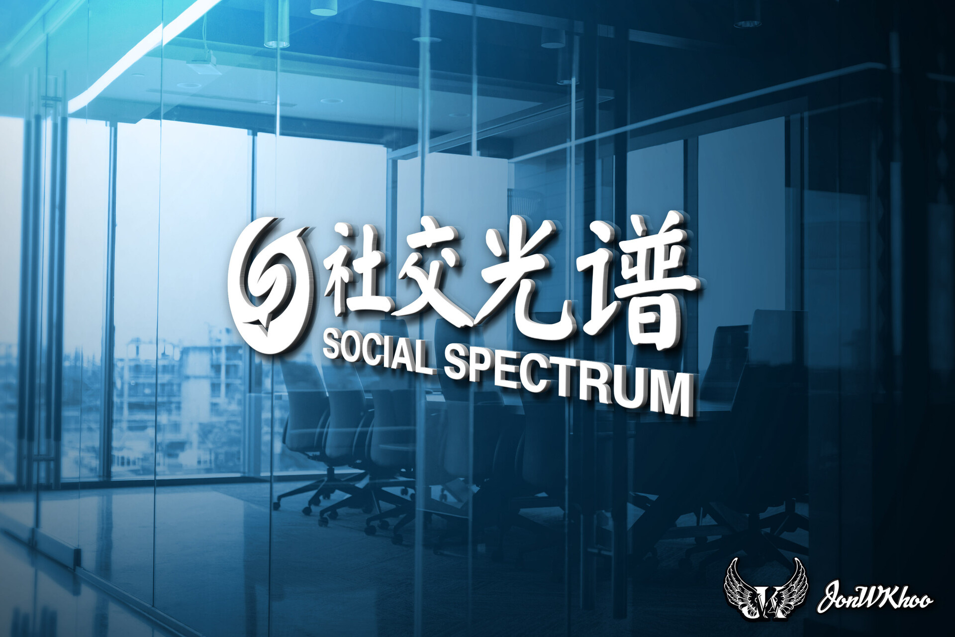 Social Spectrum 2022 | Logo Design branding design graphic design illustration jonwkhoo logo social spectrum