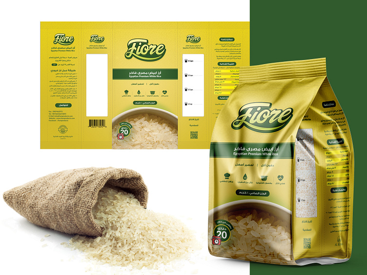 Food Package ( Rice ) By Mahmoud Seif El Nasr On Dribbble